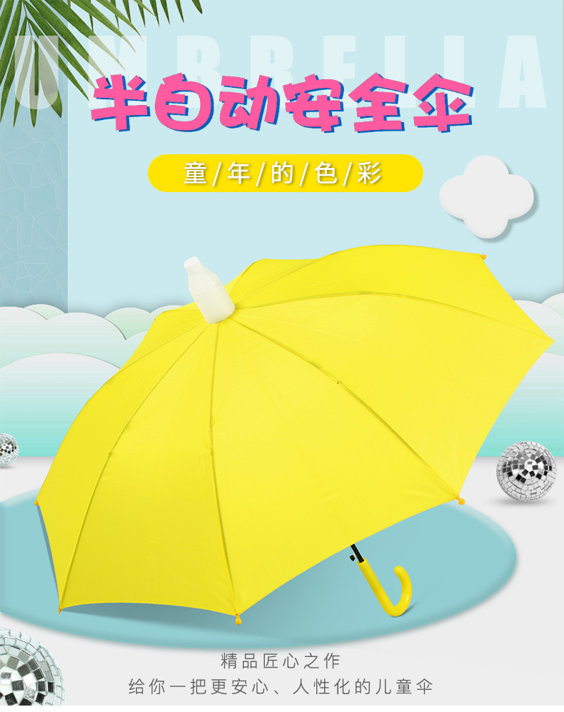 kid umbrella